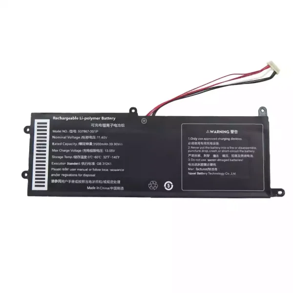 筆記型電腦電池 537867-3S1P