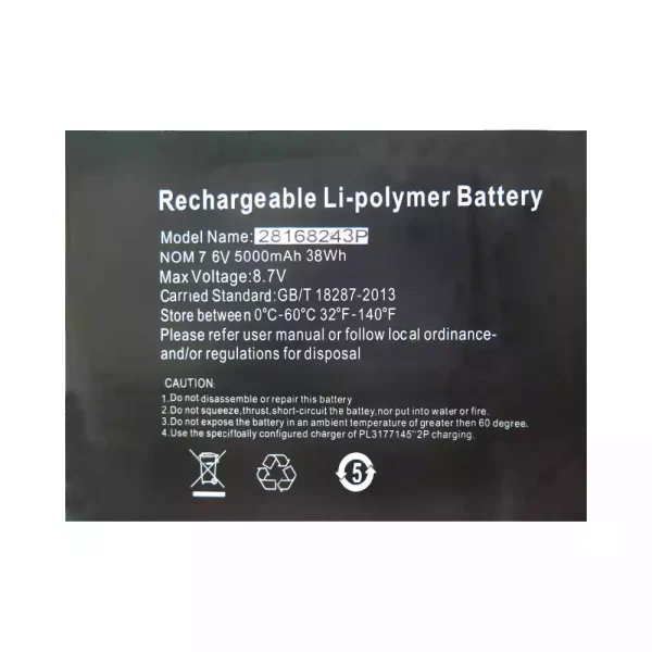 筆記型電腦電池 28168243P - Image 2