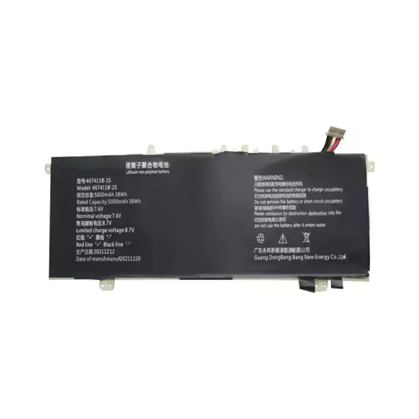 筆記型電腦電池 4674118-2S - Image 3