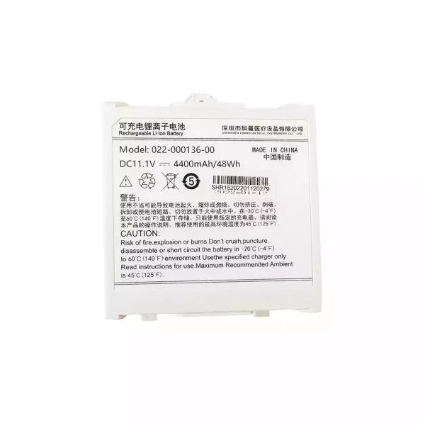 全新電池適用於 COMEN 022-000136-00,COMEN C21 C70