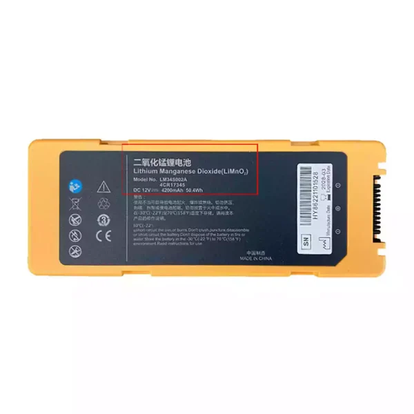 全新電池適用於 Mindray AED BeneHeart C1 C2 C1A C2A S1 S2
