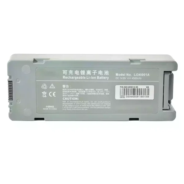 全新電池適用於 Mindray BeneHeart D5 BeneHeart D6 BeneHeart Z5 BeneHeart Z6,DP-50 DP-50T DP-50Vet