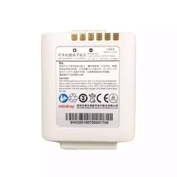 全新電池適用於 LI21I001B,Mindray TMS60 TM80 TD60