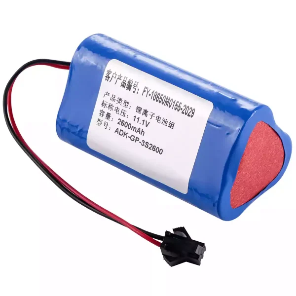 全新電池適用於 JHT-99G-00 ADK-QP-3S2600 FR-18650M0155-2029 ZONCARE PM7000C - Image 3