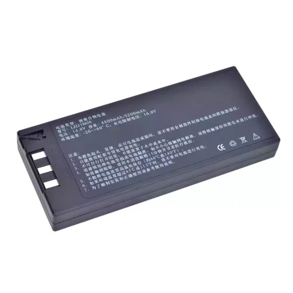 全新電池適用於 COMEN C50 C60 8000D