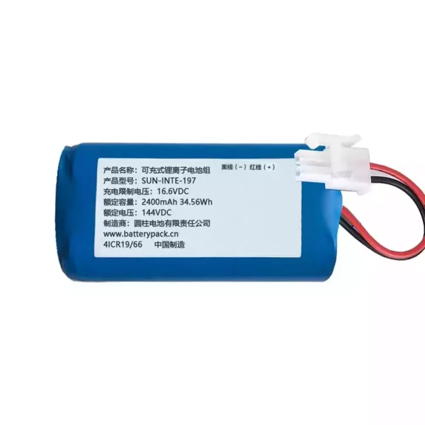 全新電池適用於 SUN-INTE-197