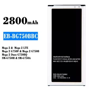 手機電池 EB-BG750BBC 適用於 Samsung Mega 2/Mega 2 LTE