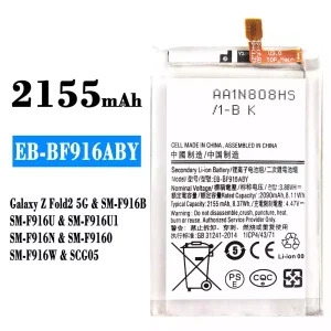手機電池 EB-BF916ABY 適用於 Samsung Galaxy Z Fold 2 5G