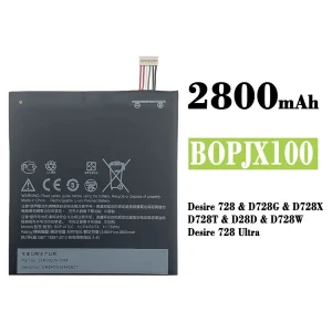 手機電池 B0PJX100 適用於 HTC Desire 728 / D728G / D728X /D728T / D728W / Desire 728 Ultra