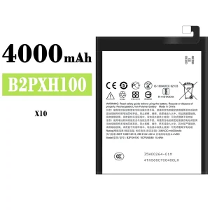 手機電池 B2PXH100 適用於 HTC X10