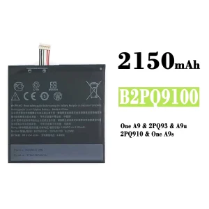 手機電池 B2PQ9100 適用於 HTC One A9