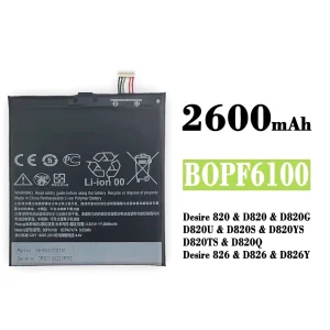 手機電池 B0PF6100 BOPF6100 適用於 HTC Desire 820 / D820 / D820G /  D820U /  D820S / D820YS / D820TS / D820Q / Desire 826 / D826 / D826Y
