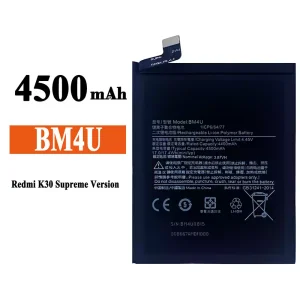 手機電池 BM4U 適用於 Xiaomi Redmi K30 Ultra