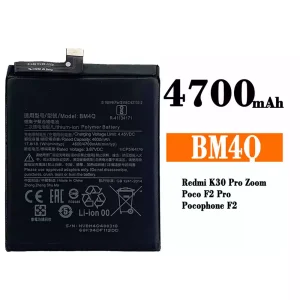 手機電池 BM4Q 適用於 Xiaomi Redmi K30 Pro / Poco F2 Pro