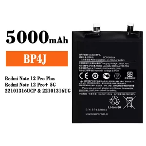 手機電池 BP4J 適用於 Xiaomi Redmi Note 12 Pro Plus / Redmi Note 12 Pro+