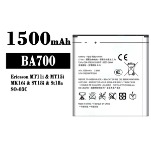 手機電池 BA700 適用於 Sony Ericsson MT11i / MT15i / MK16i / ST18i / St18a / SO-03C
