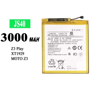 手機電池 JS40  適用於 Motorola Moto Z3 / Moto Z3 play