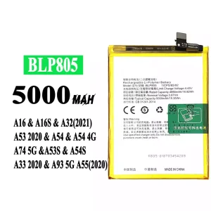 手機電池 BLP805 適用於 OPPO 適用於 A16 / A16S / A32(2021) / A53 2020 / A54 / A54 4G / A74 5G / A53S / A54S / A33 2020 / A93 5G / A55(2020)