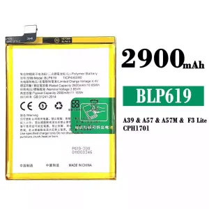 手機電池 BLP619 適用於 OPPO A39 / A57 / F3 lite / A57M