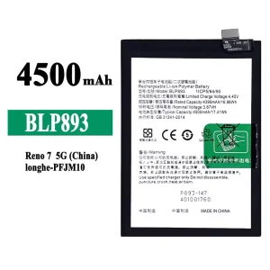 手機電池 BLP893 適用於 OPPO Reno 7