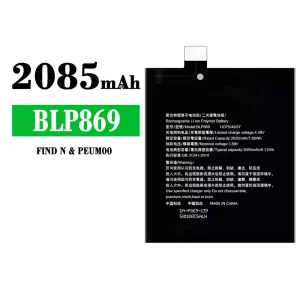 手機電池 BLP869 適用於 OPPO FIND N/PEUM00