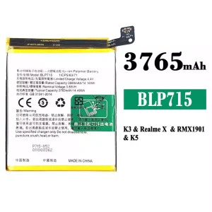 手機電池 BLP715 適用於 OPPO K3/K5/Realme X