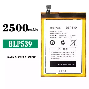 手機電池 BLP539 適用於 OPPO Find 5