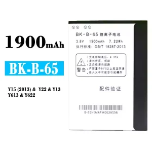 手機電池 BK-B-65 適用於 VIVO Y15(2013)/Y22/Y13