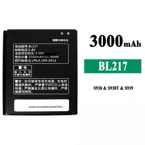 手機電池 BL217 適用於 Lenovo S930/S938T/S939