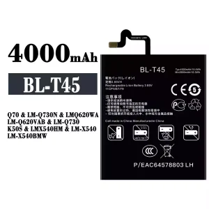 手機電池 BL-T45 適用於 LG Q70 K50S