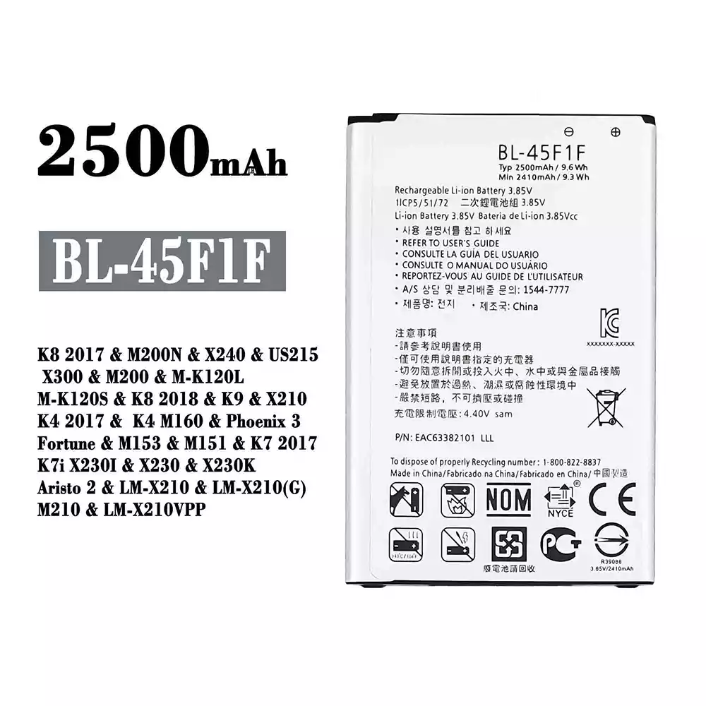 手機電池 BL-45F1F 適用於 LG K8 2017 / K8 2018 / K9 / K4 2017 / Phoenix 3 / K7 2017 / Aristo 2