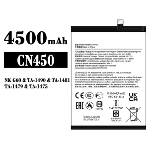 手機電池 CN450 適用於 Nokia NK G60