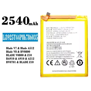 手機電池 Li3925T44P8h786035 適用於 ZTE Blade V7/Blade V8/Blade Z10