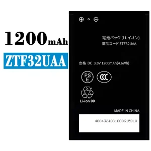手機電池 ZTF32UAA 適用於 ZTE