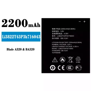 手機電池 Li3822T43P3h716043 適用於 ZTE Blade A320/BA320