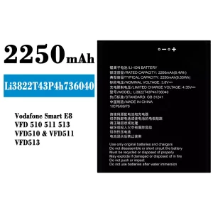 手機電池 Li3822T43P4h736040 適用於 ZTE Vodafone Smart E8