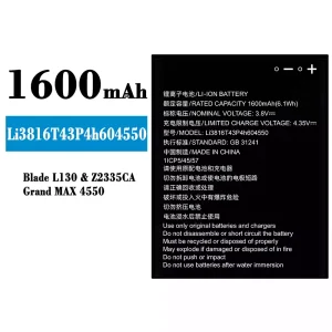 手機電池 Li3814T43P4h604550 適用於 ZTE Blade L130/Grand MAX 4550