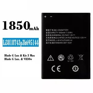 手機電池 Li3818T43P3h695144 適用於 ZTE Blade G Lux/Kis 3 Max/V830w