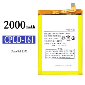 手機電池 CPLD-161 適用於 Coolpad 7722 8722 8722V E570/Porto S