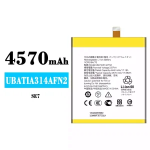 手機電池 UBATIA314AFN2 適用於 Sharp SE7