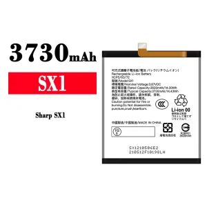 手機電池 SX1 適用於 Sharp