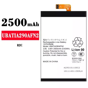 手機電池 UBATIA290AFN2 適用於 Sharp R2C