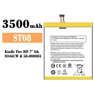 手機電池 ST08 適用於 Amazon Kindle Fire HD 7" 4th/58-000084