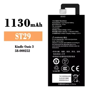 手機電池 ST29 適用於 Amazon Kindle Oasis 3/58-000252