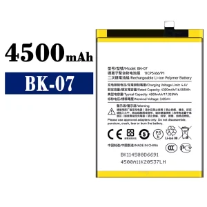 手機電池 適用於 KXD BK-07