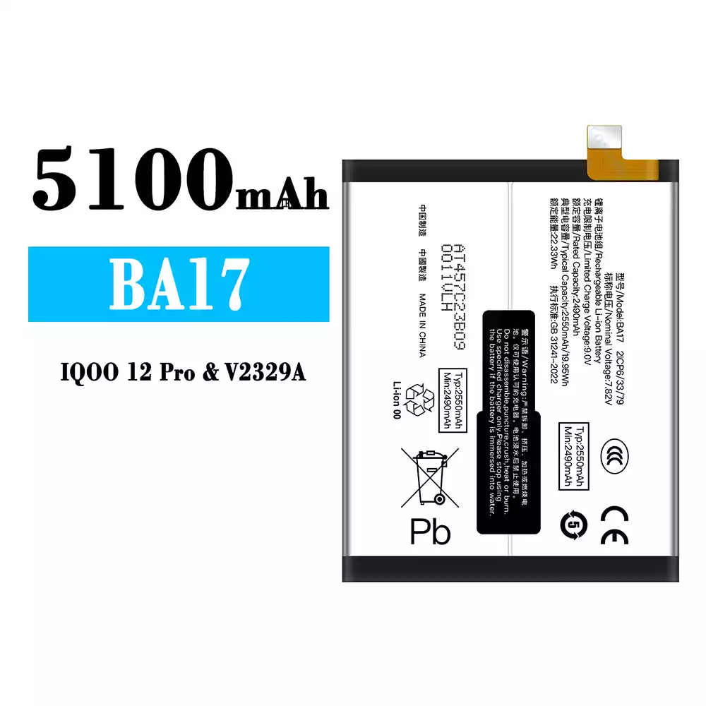 手機電池 BA17 適用於 IQOO 12 Pro/V2329A